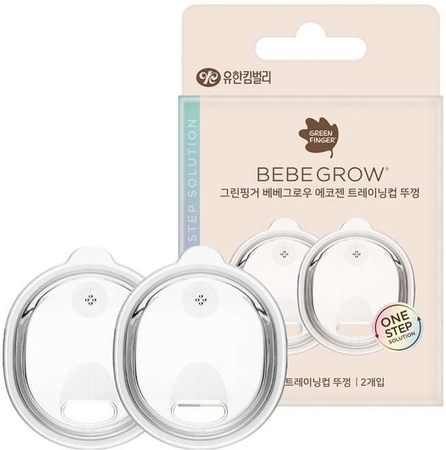 베베그로우 그린핑거 에코젠 트레이닝컵 뚜껑, 1개, 뚜껑 2p