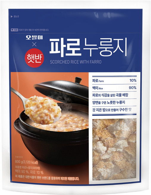 햇반 오쌀미 파로누룽지, 800g, 1개