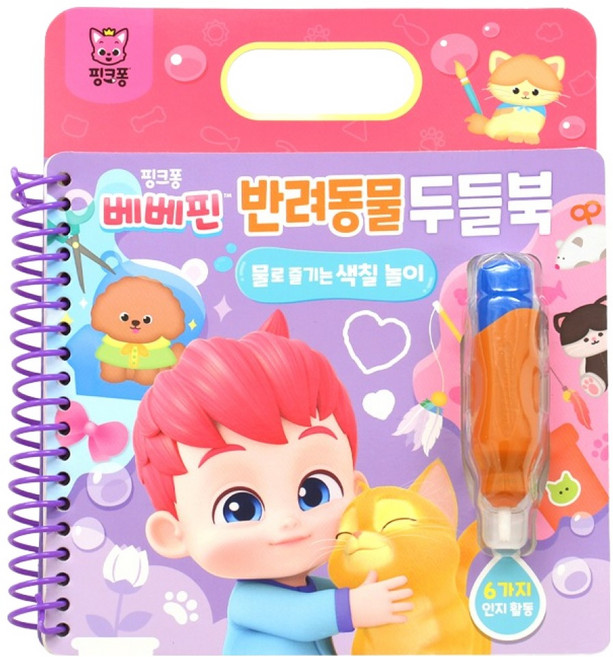 두들북 : 반려동물, 더핑크퐁컴퍼니, 상세내용 참조