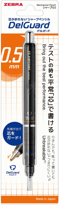 제브라 델가드 샤프펜슬, 0.5mm, 1개