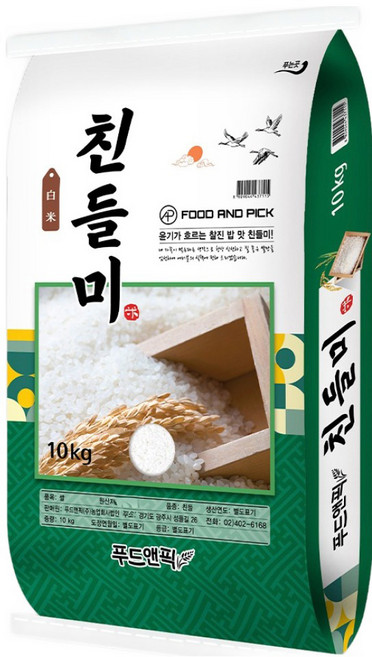 푸드앤픽 단일품종 친들미, 특등급, 1개, 10kg