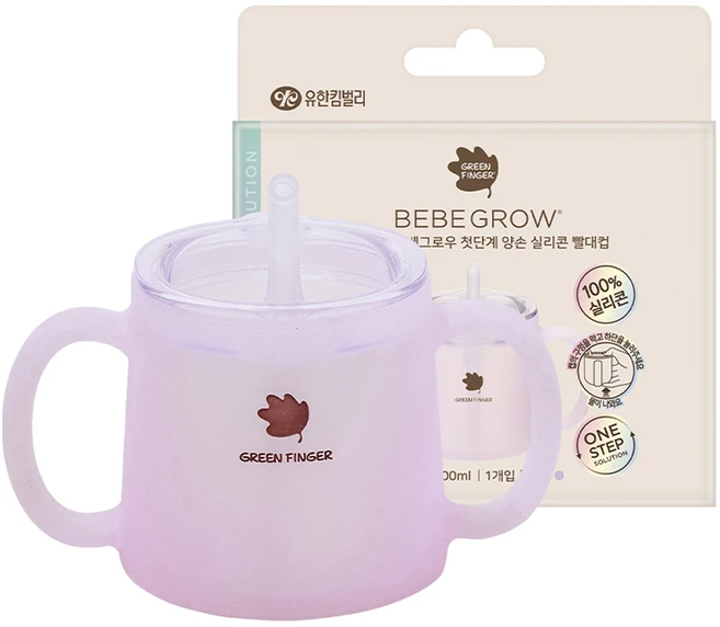 베베그로우 유아용 그린핑거 첫단계 양손 실리콘 빨대컵, 퍼플, 1개, 200ml - 쿠팡