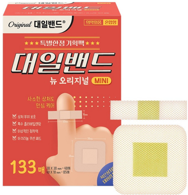 대일밴드 뉴 오리지널 미니 혼합형 상처밴드 작은상처용 대용량, 1개, 133개입