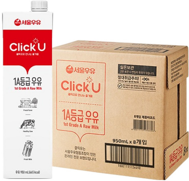 클릭유 1A등급 우유, 950ml, 8개