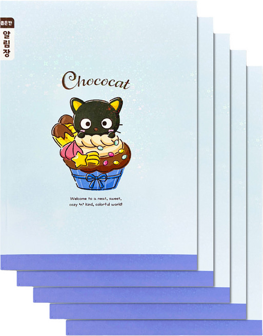 산리오 초등 좁은칸 알림장, 초코캣, 5개