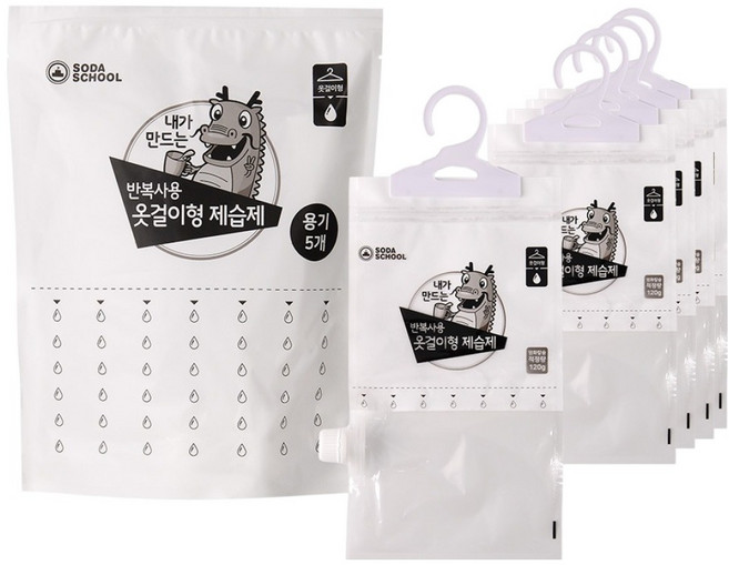 소다스쿨 반복사용 옷걸이형 제습제 용기, 14g, 5개