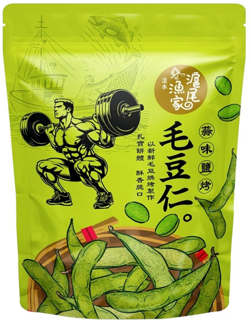 滬尾漁家 蒜味鹽烤毛豆仁, 120g, 1袋