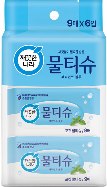 깨끗한나라 페퍼민트 블루 포켓물티슈, 6개, 9매, 45g