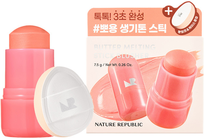 NATURE REPUBLIC 奶油融化棒狀腮紅 7.5g, 01 蜜桃奶油, 1個
