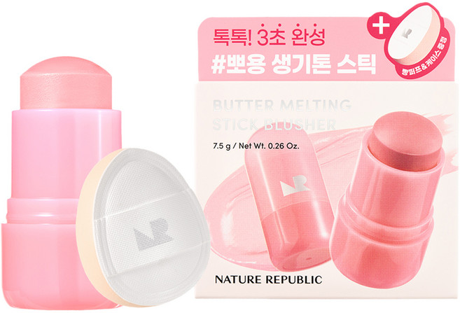 NATURE REPUBLIC 奶油融化棒狀腮紅 7.5g, 02 莓果奶油, 1個