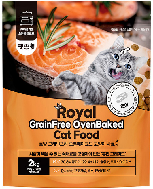 펫스윗 전연령 고양이 로얄 그레인프리 오븐베이크드 건식사료, 연어, 2kg, 1개