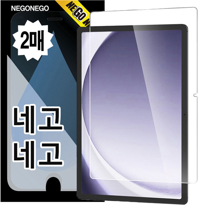 NegoNego 平板電腦鋼化玻璃防指紋螢幕保護貼 2片組, 1套