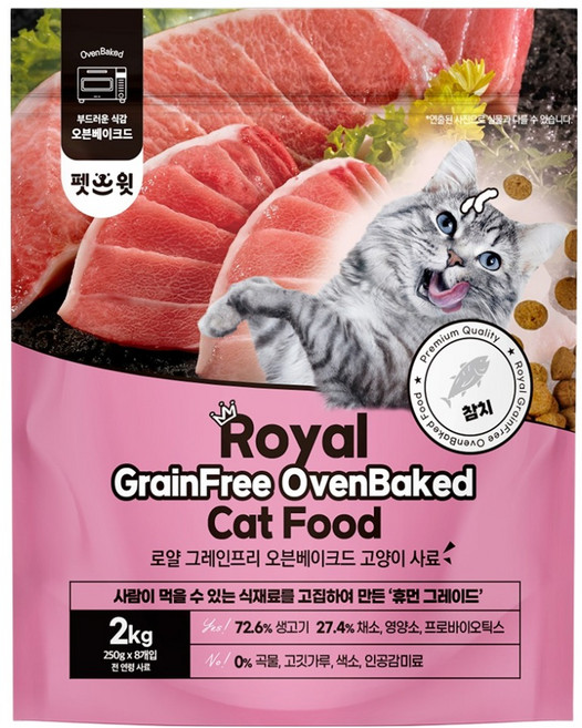 펫스윗 전연령 고양이 로얄 그레인프리 오븐베이크드 건식사료, 참치, 2kg, 1개
