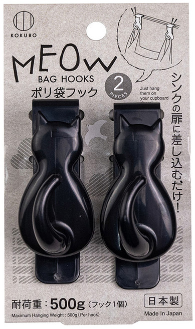 KOKUBO 小久保 貓咪門掛式掛勾2件組 日本製, 黑色, 1組