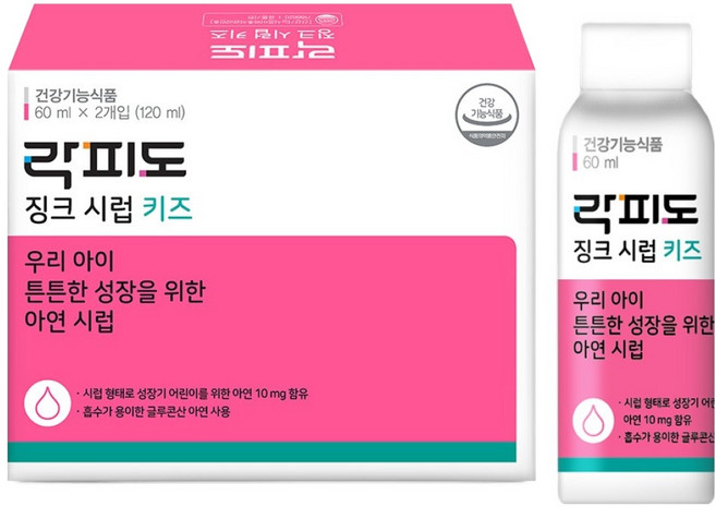락피도 키즈 징크 시럽, 60ml, 2개