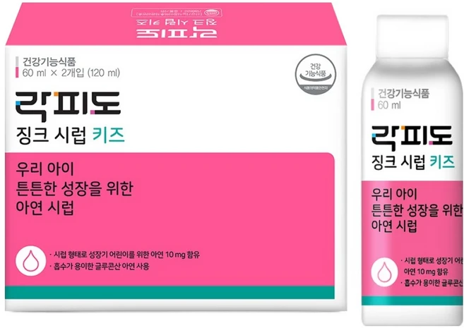 락피도 키즈 징크 시럽, 60ml, 2개 - 쿠팡