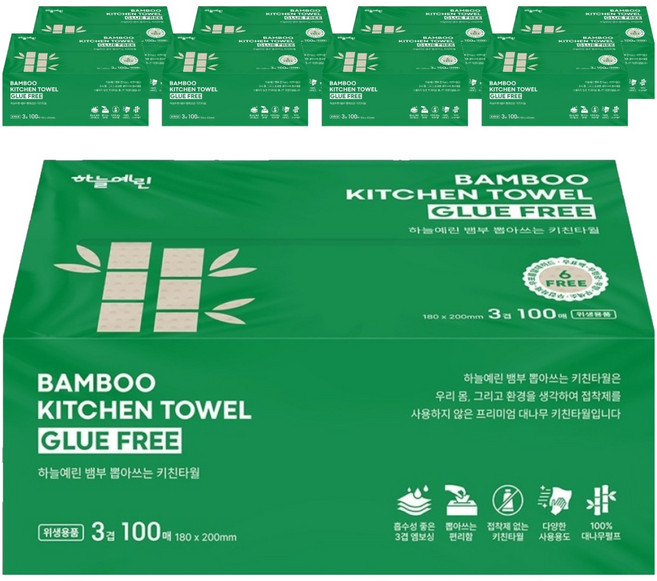 하늘예린 뱀부 글루프리 3겹 뽑아쓰는 키친타월, 9개, 100개입