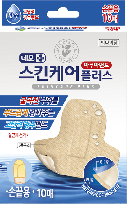 네오 스킨케어플러스 아쿠아밴드 손끝용, 1개, 10개입