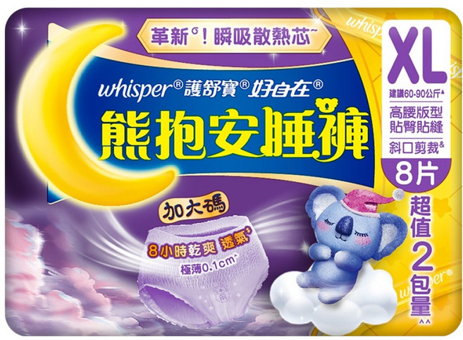 whisper 好自在 熊抱安睡褲 XL, 1個, 8片, 夜用