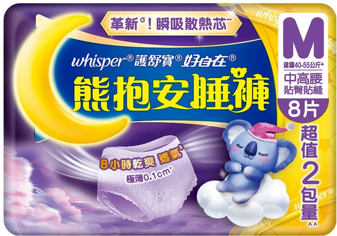whisper 好自在 熊抱安睡褲 M, 1個, 8片, 夜用