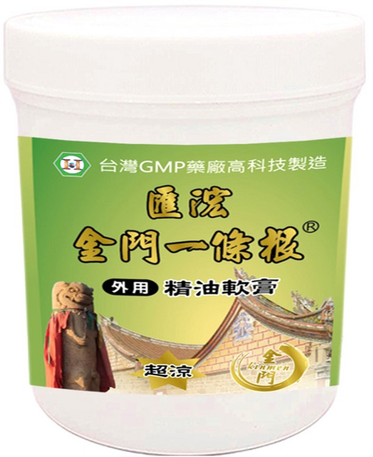 匯浤製藥 金門一條根精油軟膏 涼感 450g, 1個