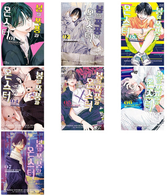 봄의 폭풍과 몬스터 세트 전 7권, Mitsubachi Miyuki, 학산문화사
