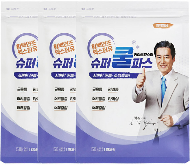 티디에스팜 황백연조엑스 함유 일체형 한방 슈퍼쿨 파스, 5개입, 3개
