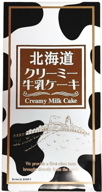 marusan 丸三 北海道奶油牛奶蛋糕, 1個, 195g