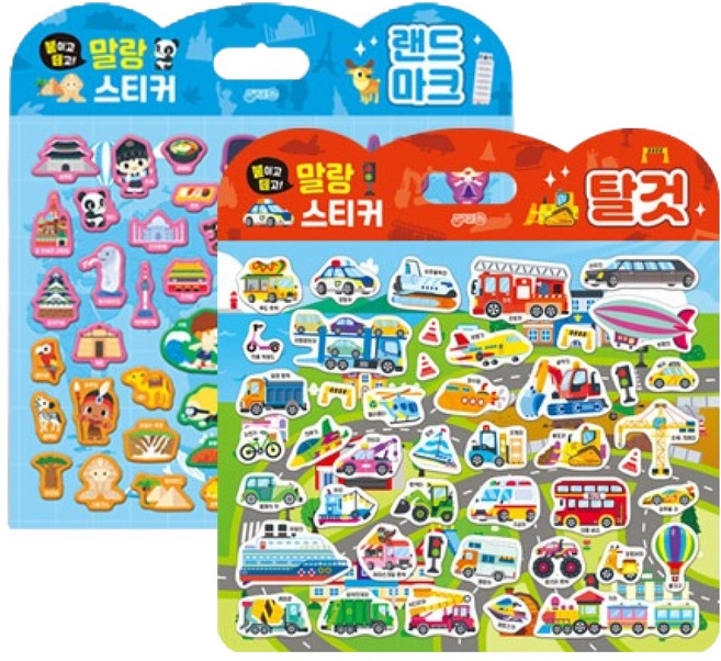 可重複撕貼軟Q貼紙書 地標 + 交通工具 全2冊套組, 智元出版