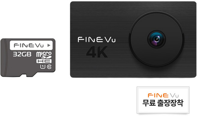 파인뷰 X4K UHD 2채널 블랙박스, 32GB, 본체 + 후방 카메라 + 거치대 + Micro SD카드 + 전원 케이블 + 후방 케이블 + 사용자 매뉴얼