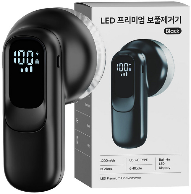 누아트 강력한 6중날 세탁소용 프리미엄 휴대용 LED 무선 보풀제거기, 블랙