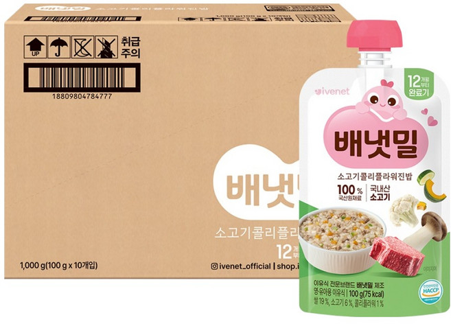 배냇밀 이유식 완료기, 100g, 10개, 혼합맛(소고기/콜리플라워)