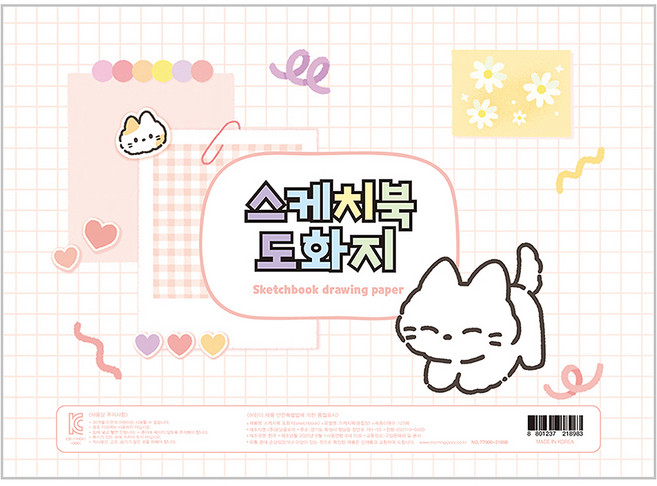 모닝글로리 스케치북 도화지 B, 8절, 1개, 125매