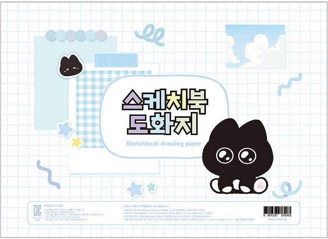 모닝글로리 스케치북 도화지 A, 8절, 1개, 125매