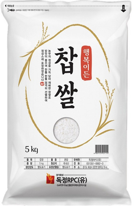 행복이든 찹쌀 독정RPC, 5kg, 1개