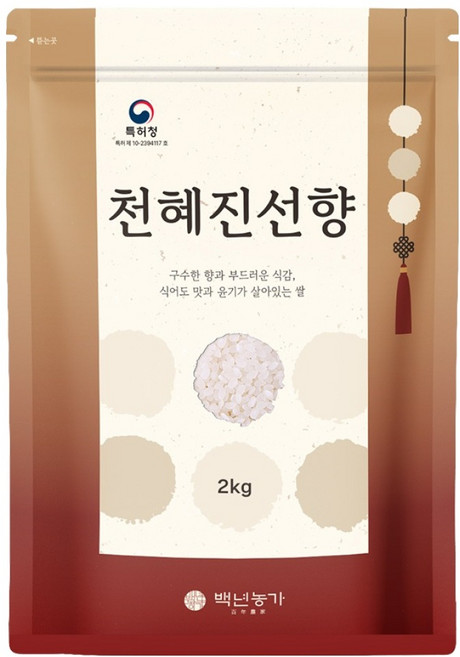 백년농가 천혜진선향 백미 상등급, 1개, 2kg