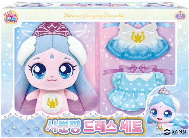 캐치티니핑 프린세스 사뿐핑 인형 + 드레스 2종 세트, 200mm, 혼합색상, 1세트