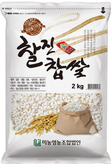 미농 찰진 찹쌀, 2kg, 1개