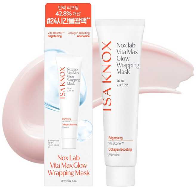 이자녹스 녹스랩 비타 맥스 글로우 랩핑 마스크 70ml, 1개입, 1개