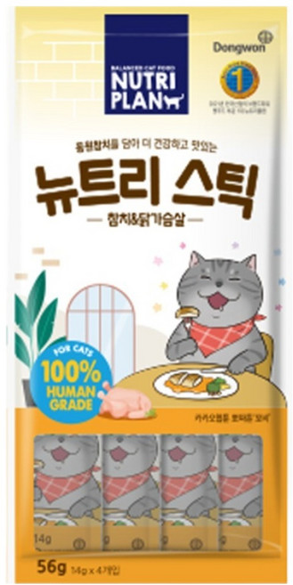 동원뉴트리플랜 고양이 뉴트리 스틱, 혼합맛(참치/닭가슴살), 56g, 1개