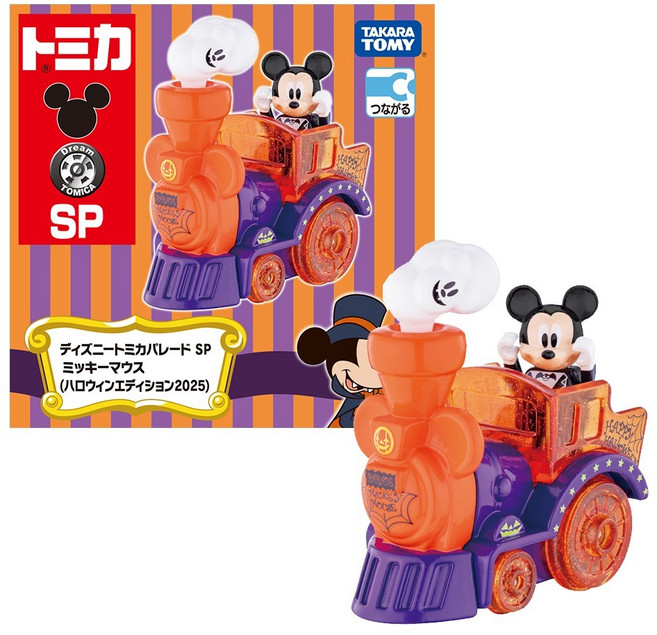 TOMICA SP 迪士尼遊行 米奇萬聖節限定版 2025, 混合色, 1個