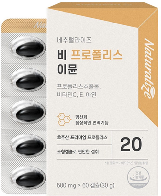 네추럴라이즈 비프로폴리스 이뮨 30g, 60정, 1개