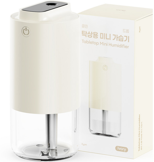 일리온 클린 드롭 LED 탁상용 저소음 무선 미니 초음파 가습기, 아이보리