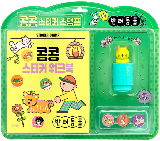 콩콩 스티커 스탬프, 반려동물, 블루래빗