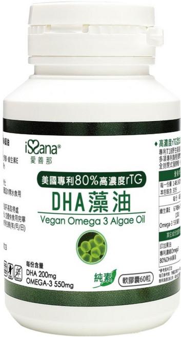 iSSana 愛善那 DHA藻油素食軟膠囊, 1個, 60顆
