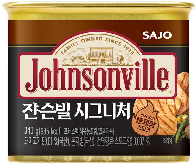 쟌슨빌 시그니처 햄통조림, 1개, 340g