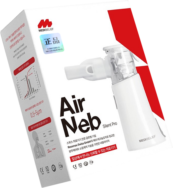 메디빌리프 에어넵 사일런트 프로 네블라이저 NC200, 1개