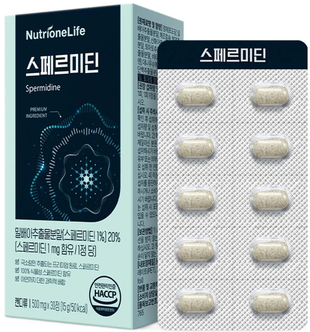뉴트리원 스페르미딘 15g, 1개, 30정 - 쿠팡