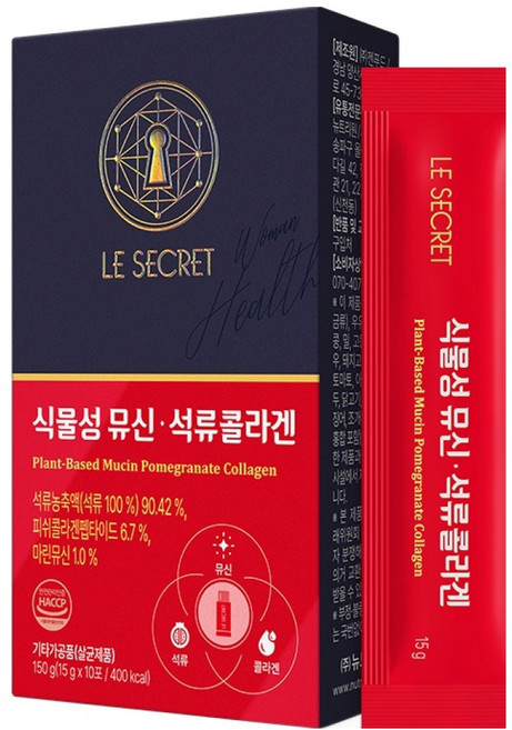 르시크릿 김희애 식물성 뮤신 석류 콜라겐, 1개, 10회분