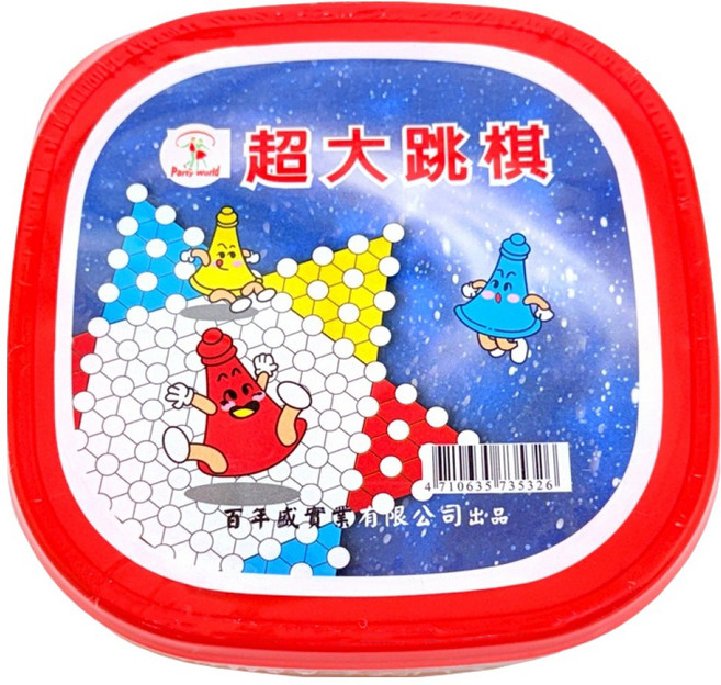 超大跳棋, 混和顏色, 1個